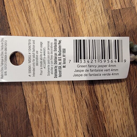 4pkg Green Fancy Jasper 4MM Natural Stone Beads - Picture 8 of 9